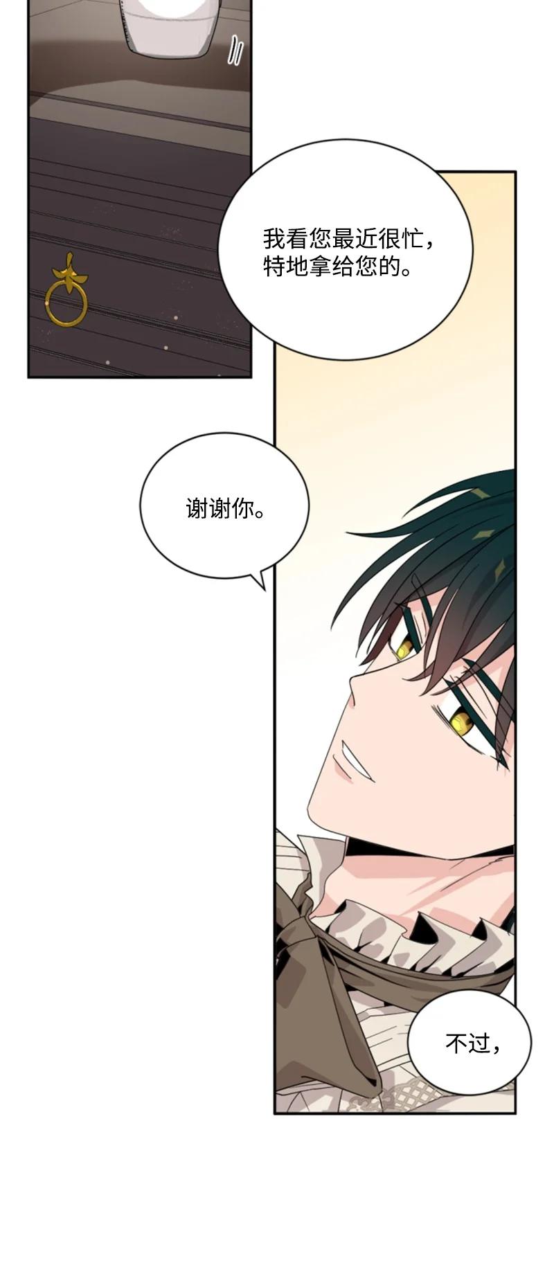 63 约定出游(1/2)-第64话