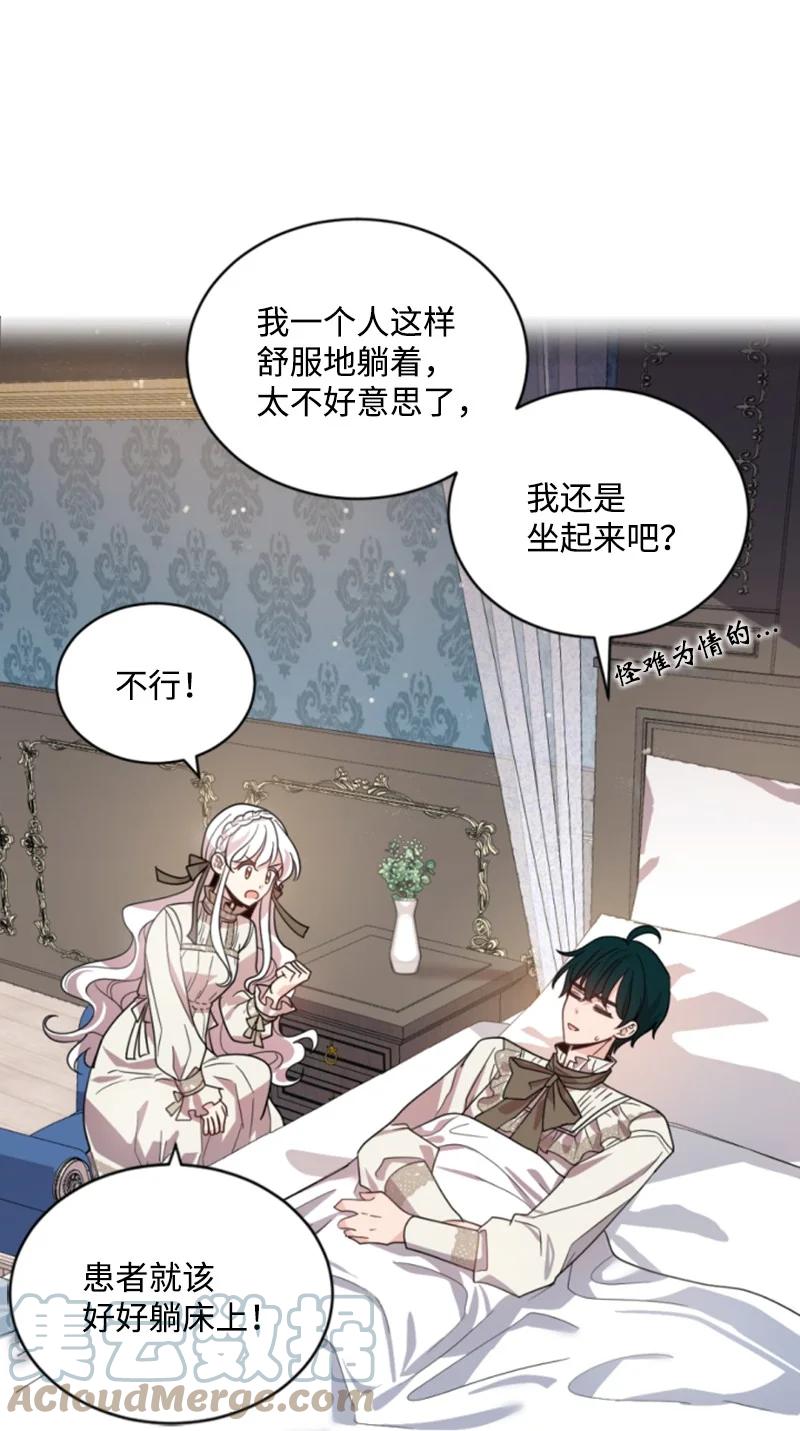 63 约定出游(1/2)-第64话