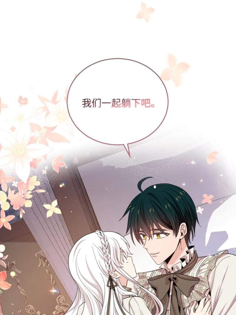 63 约定出游(1/2)-第64话