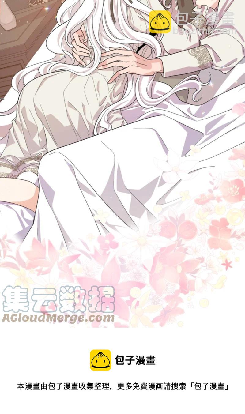 63 约定出游(1/2)-第64话