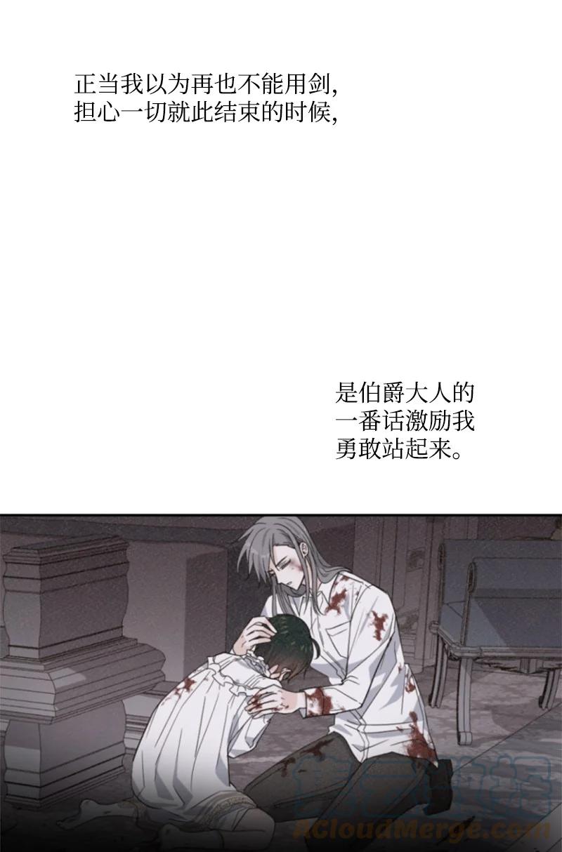 63 约定出游(1/2)-第64话