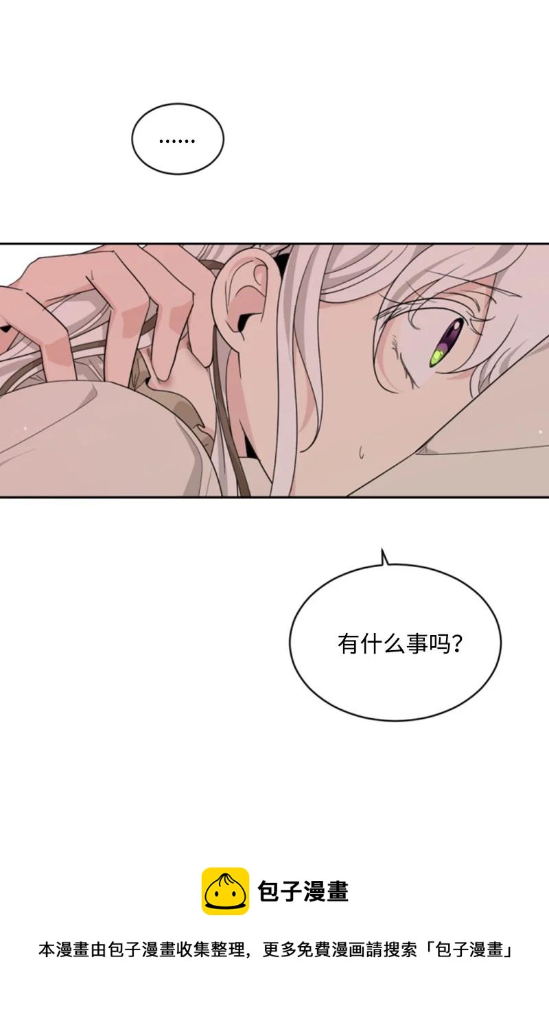 63 约定出游(1/2)-第64话