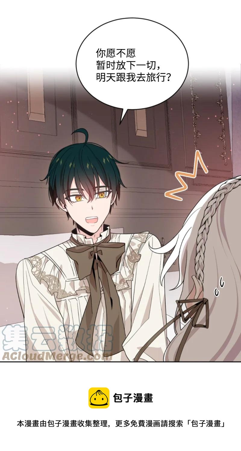 63 约定出游(1/2)-第64话