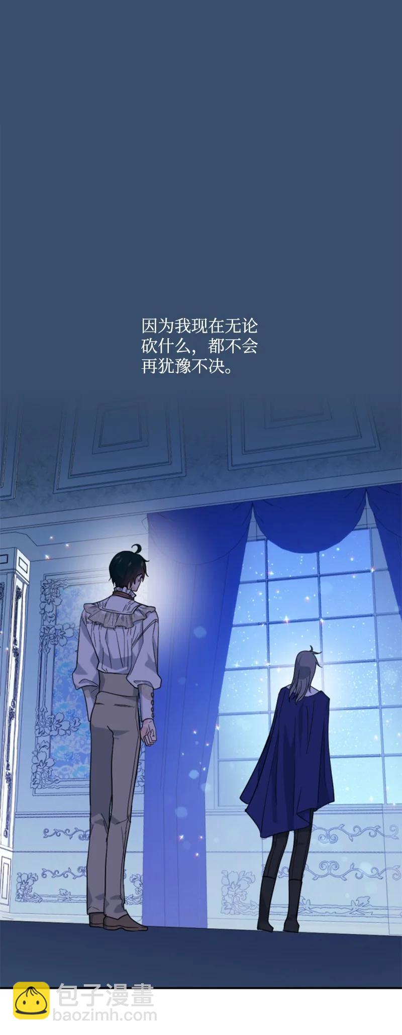 63 约定出游(1/2)-第64话