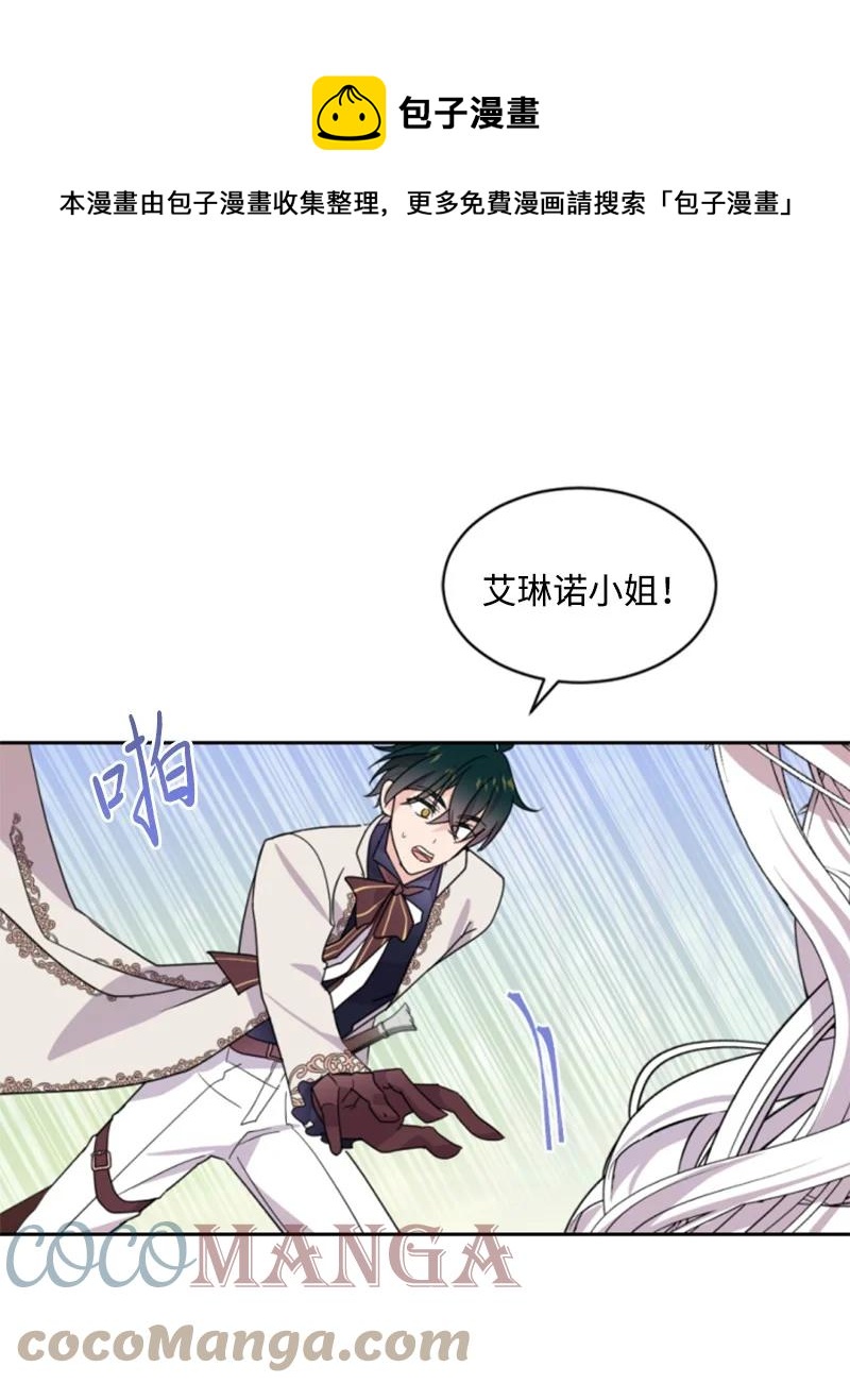 65 英雄救美(1/2)-第66话