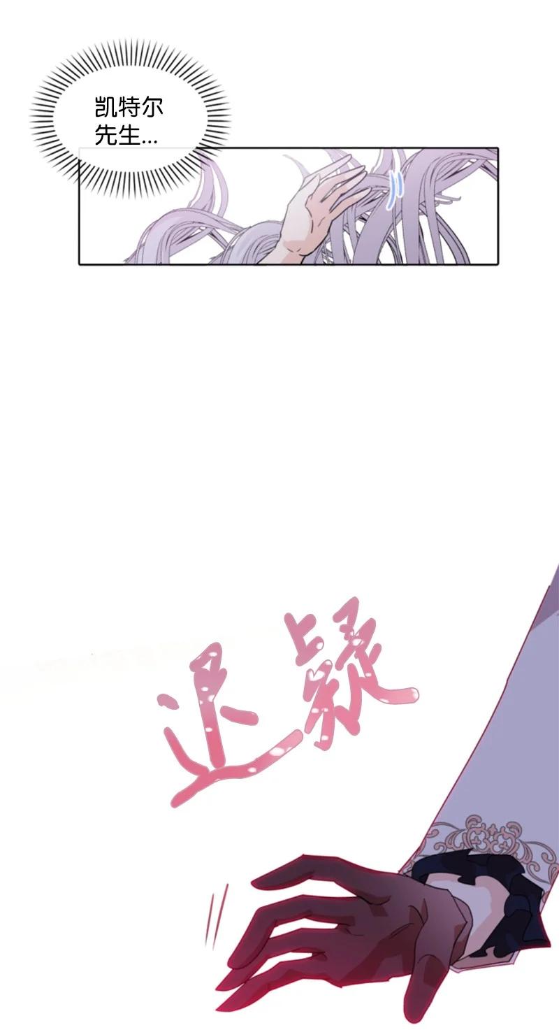 65 英雄救美(1/2)-第66话