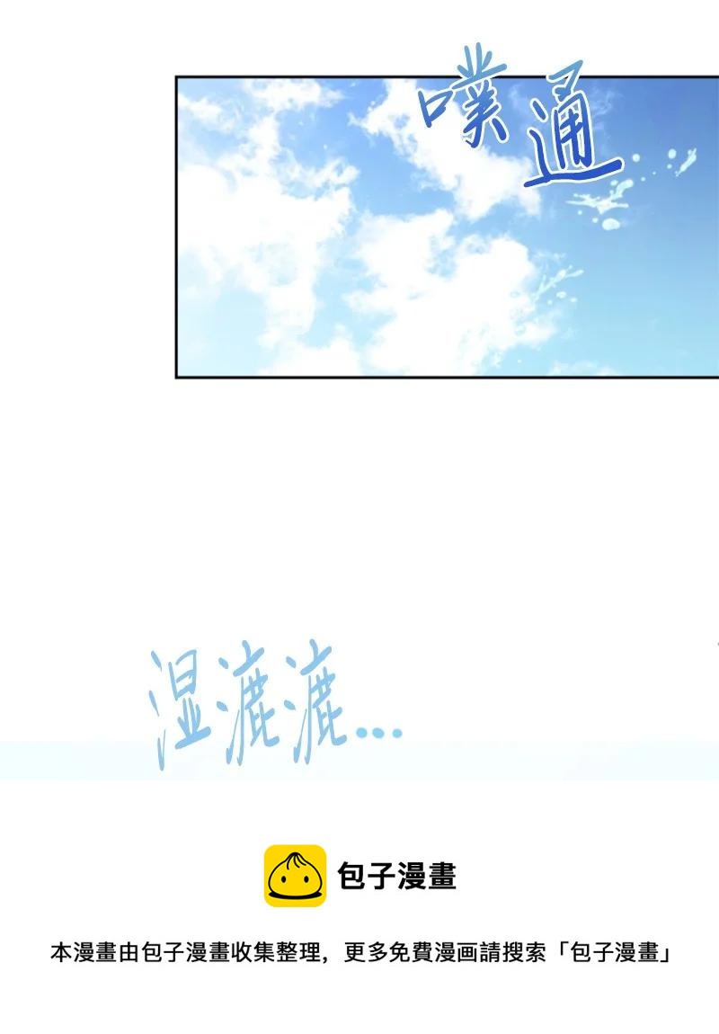 65 英雄救美(1/2)-第66话