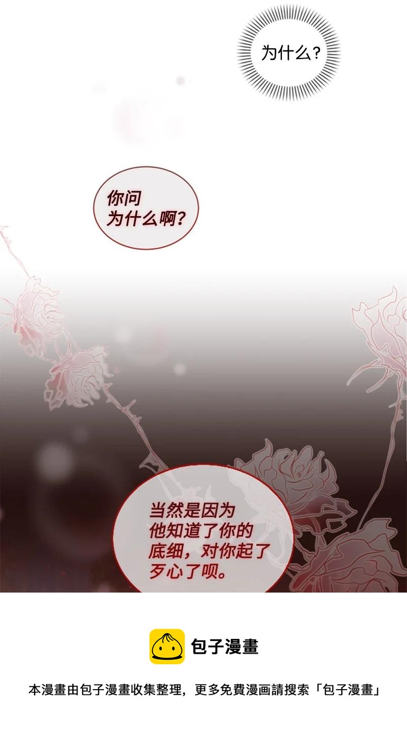 65 英雄救美(1/2)-第66话