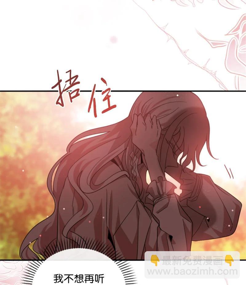 65 英雄救美(1/2)-第66话