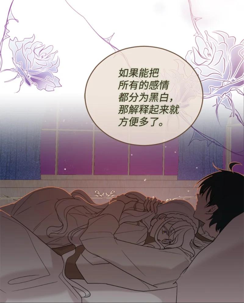 65 英雄救美(1/2)-第66话