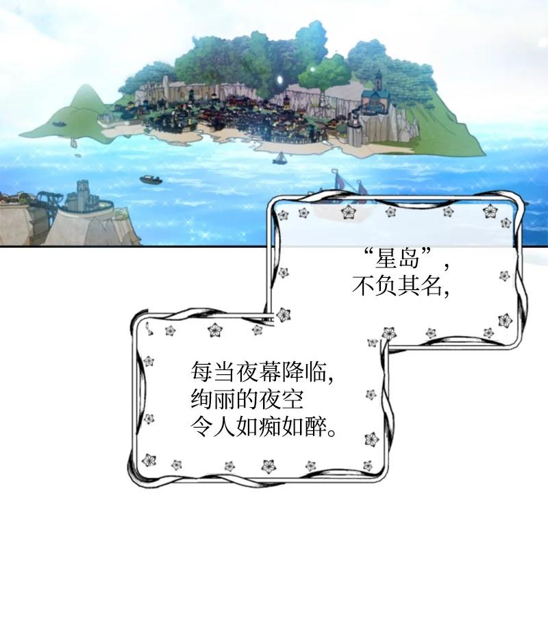 65 英雄救美(1/2)-第66话