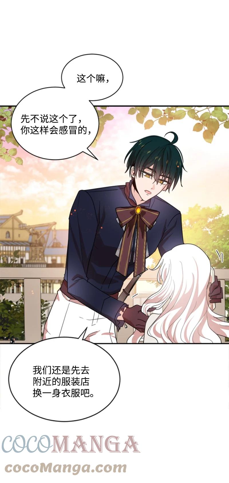 65 英雄救美(1/2)-第66话