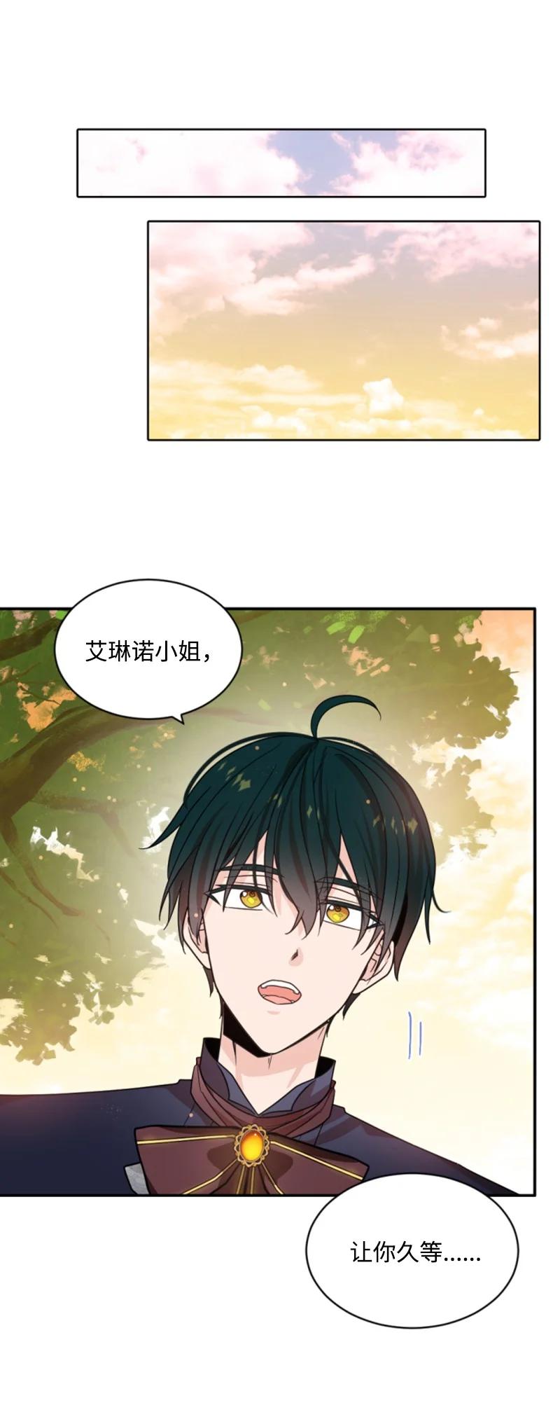 65 英雄救美(1/2)-第66话