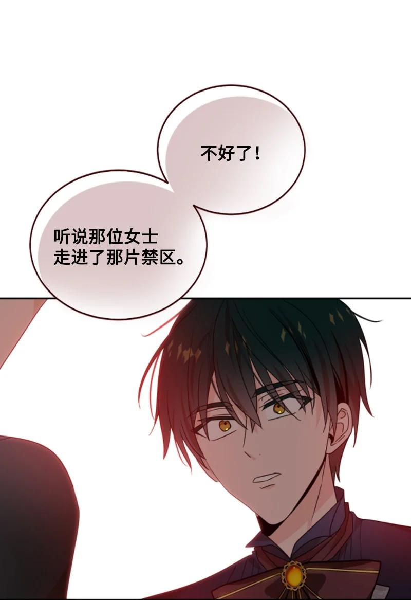 65 英雄救美(1/2)-第66话