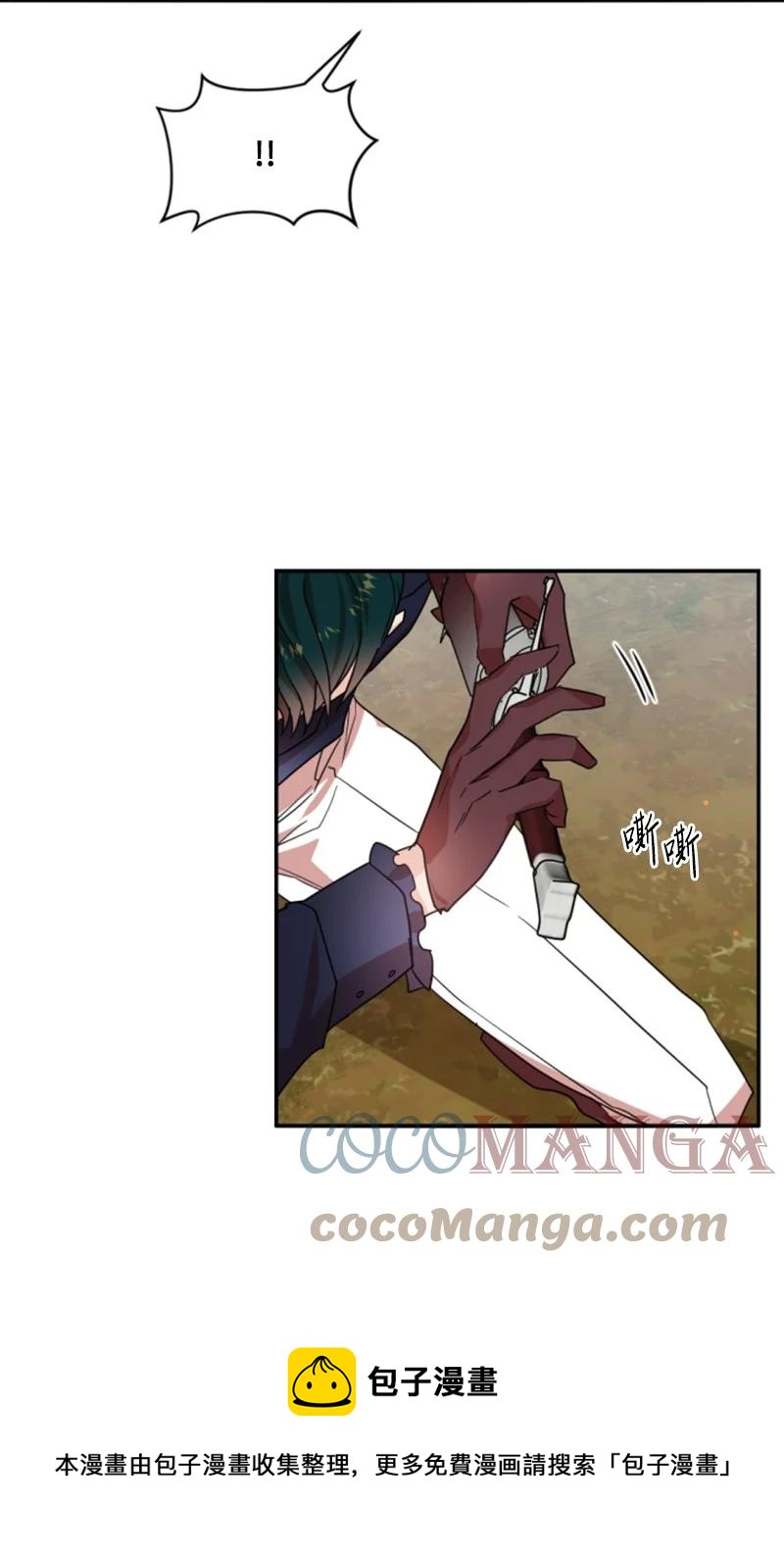 65 英雄救美(1/2)-第66话