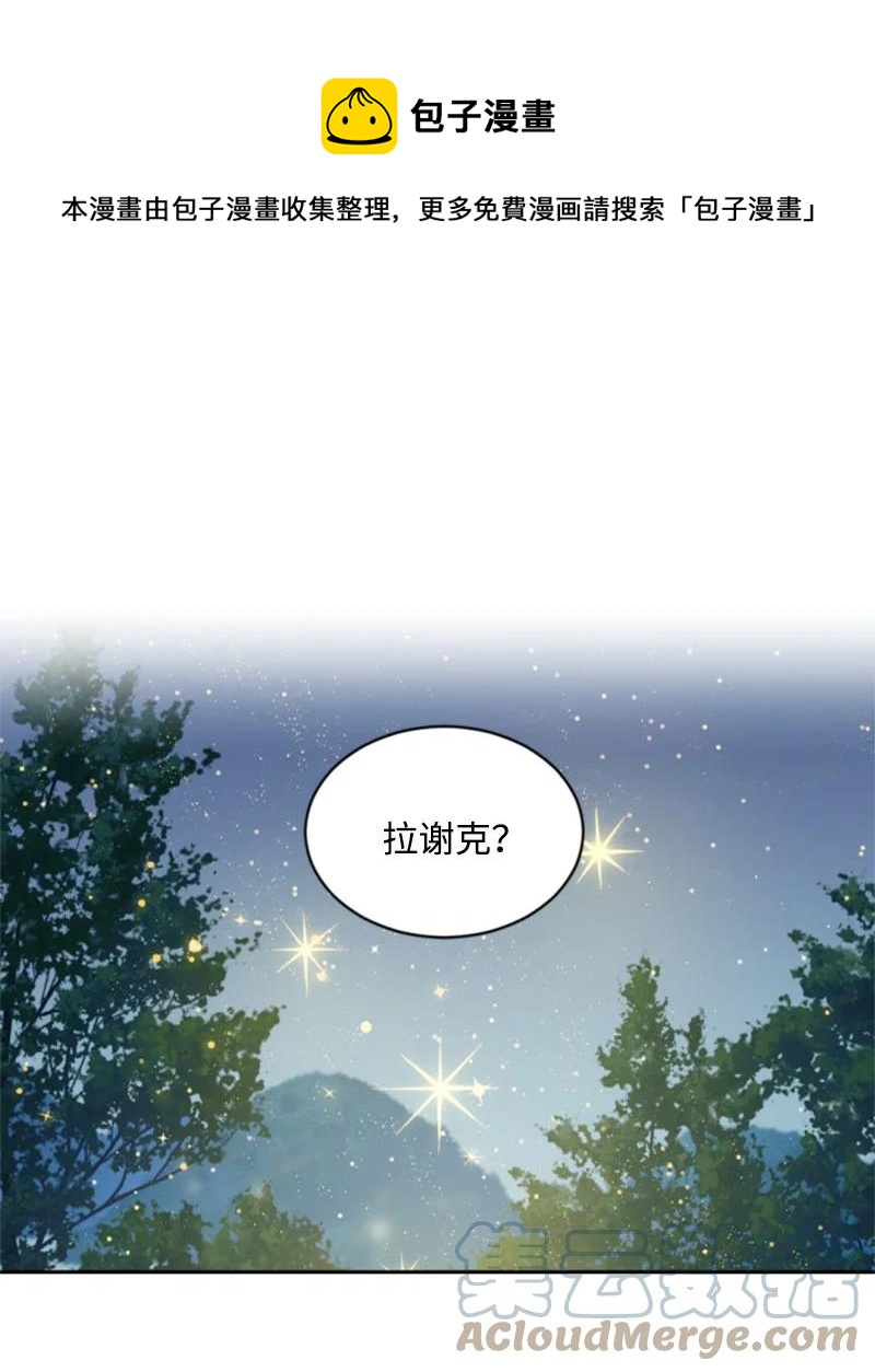 67 道出原委(1/2)-第68话