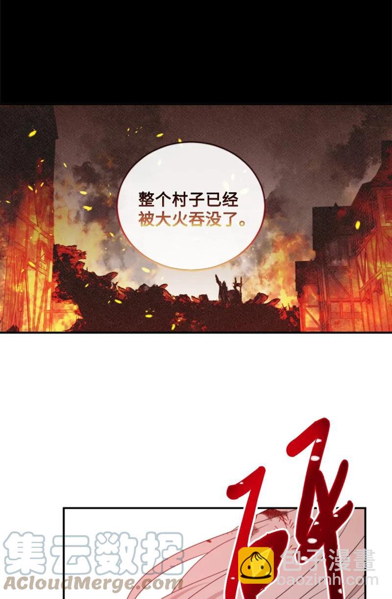 67 道出原委(1/2)-第68话