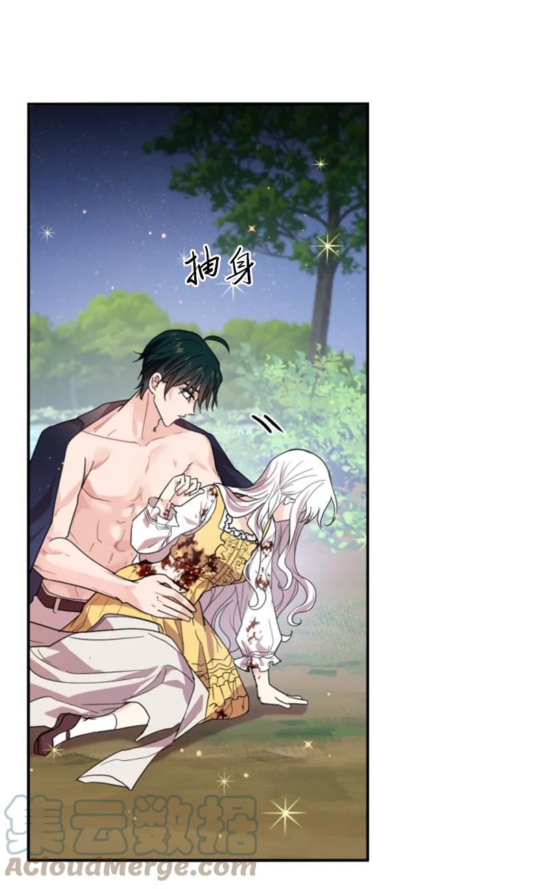 67 道出原委(1/2)-第68话