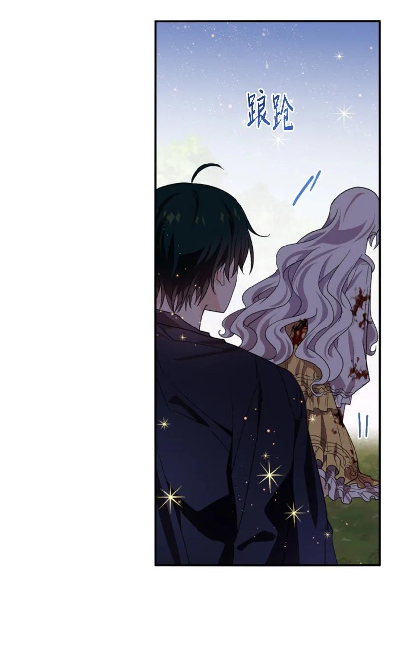 67 道出原委(1/2)-第68话