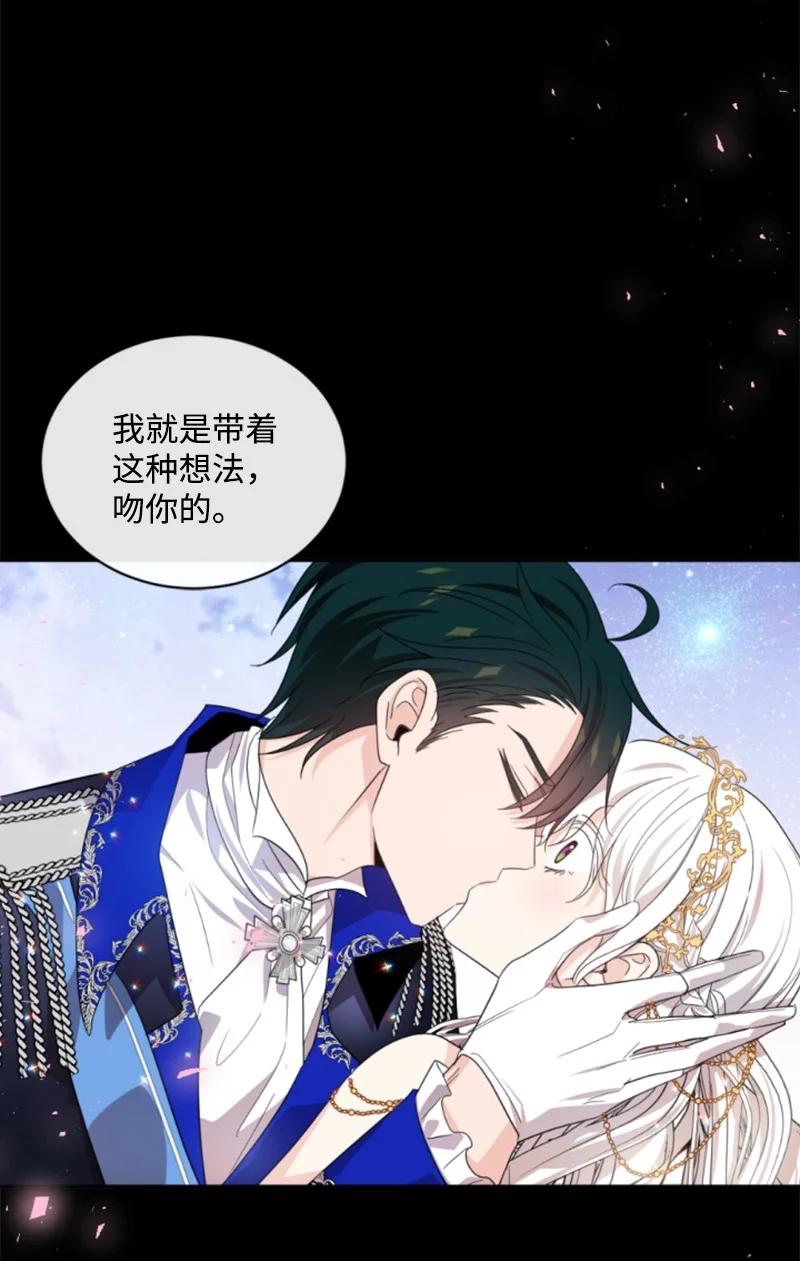 67 道出原委(1/2)-第68话