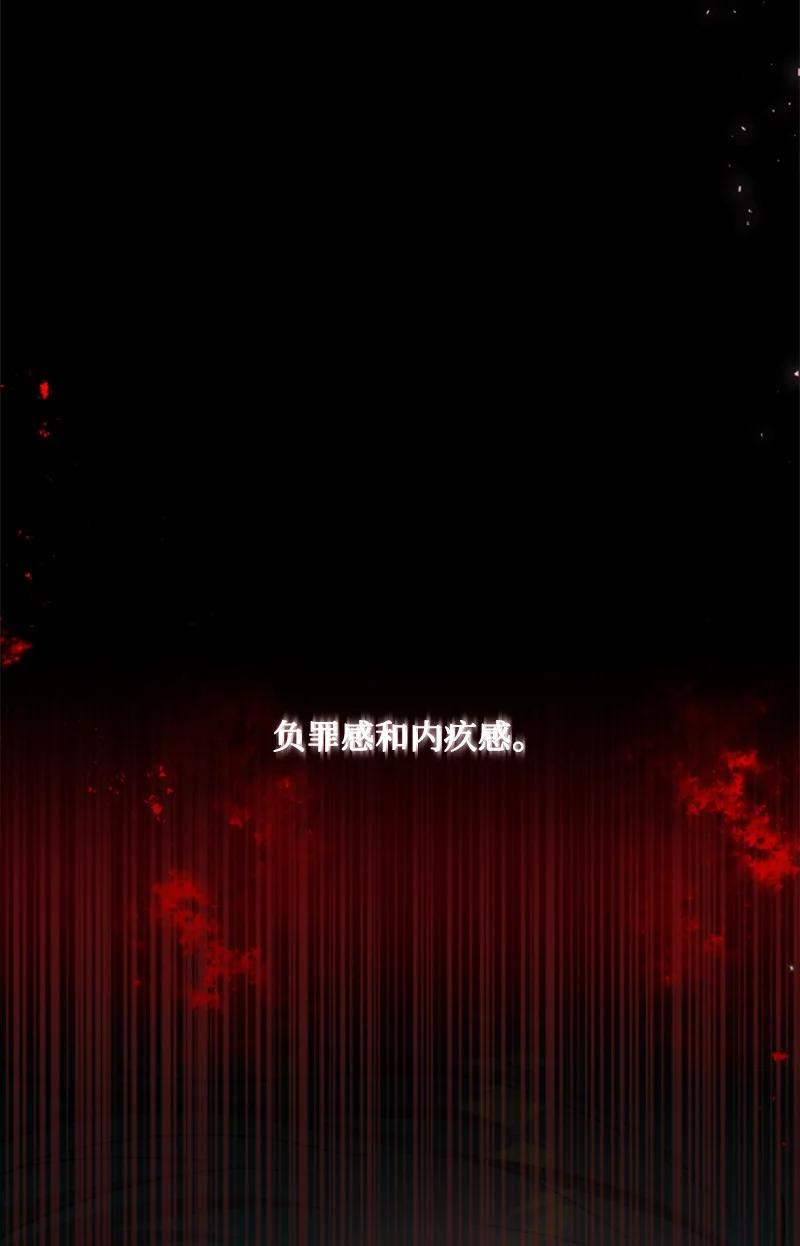 67 道出原委(1/2)-第68话