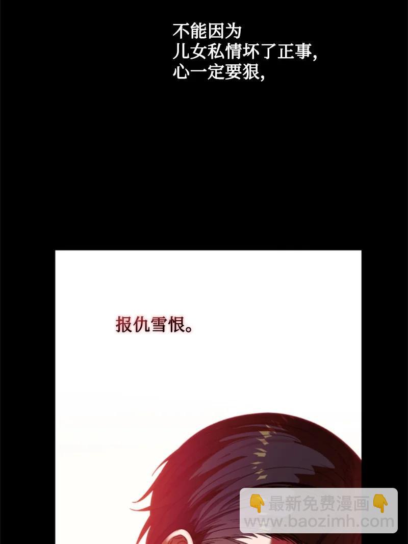 67 道出原委(1/2)-第68话