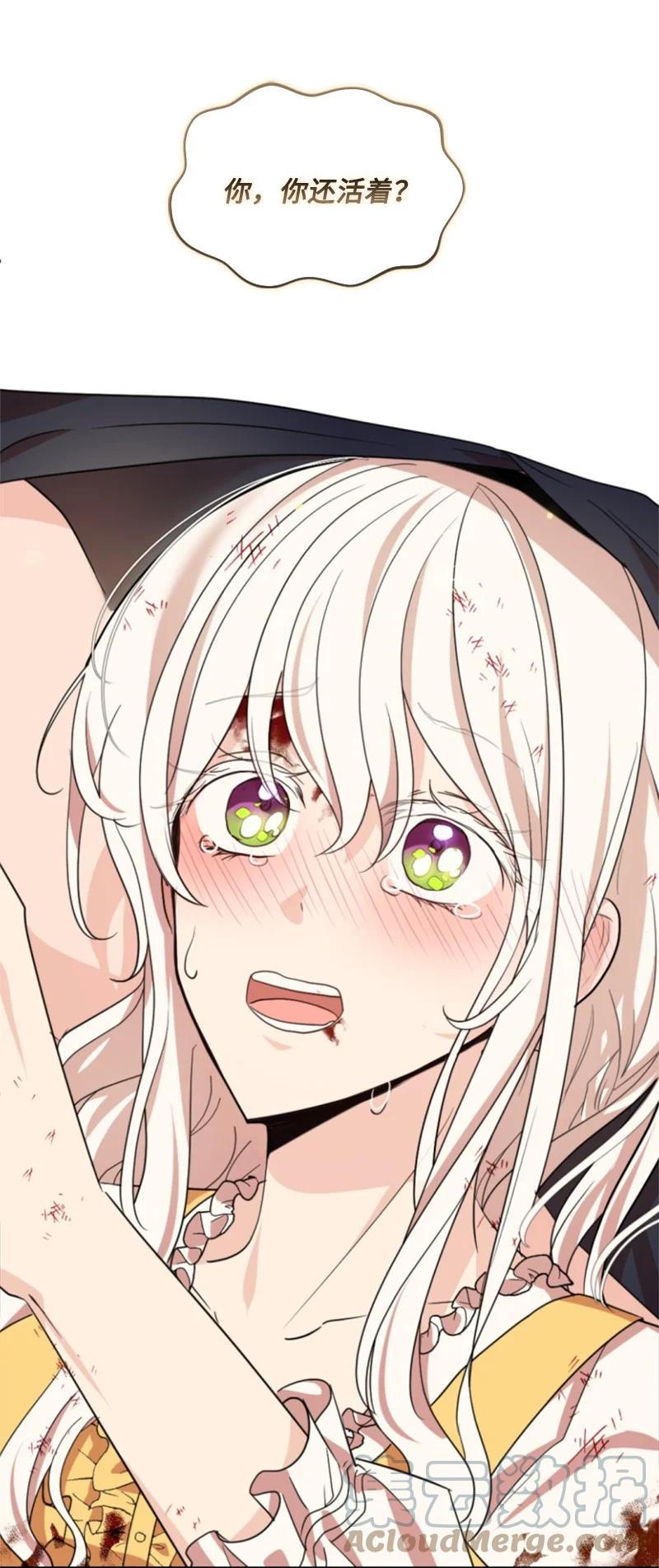 67 道出原委(1/2)-第68话