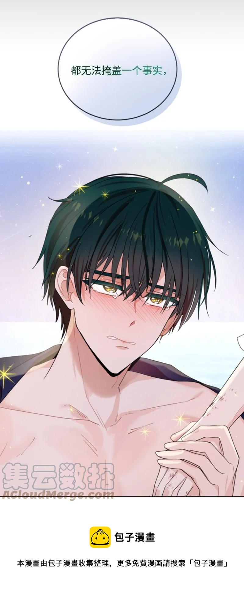 67 道出原委(1/2)-第68话