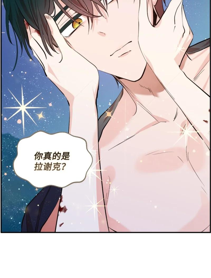 67 道出原委(1/2)-第68话