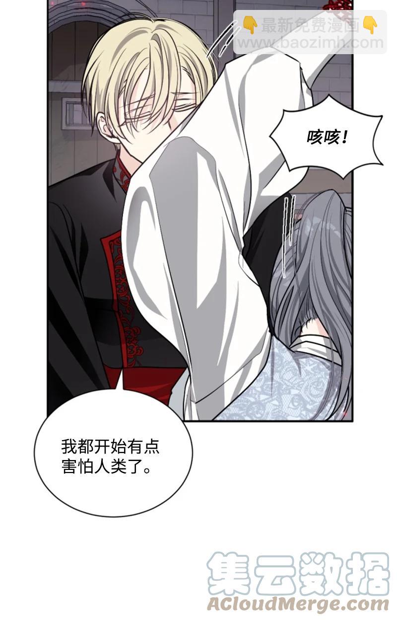 69 坐地反击(1/2)-第70话