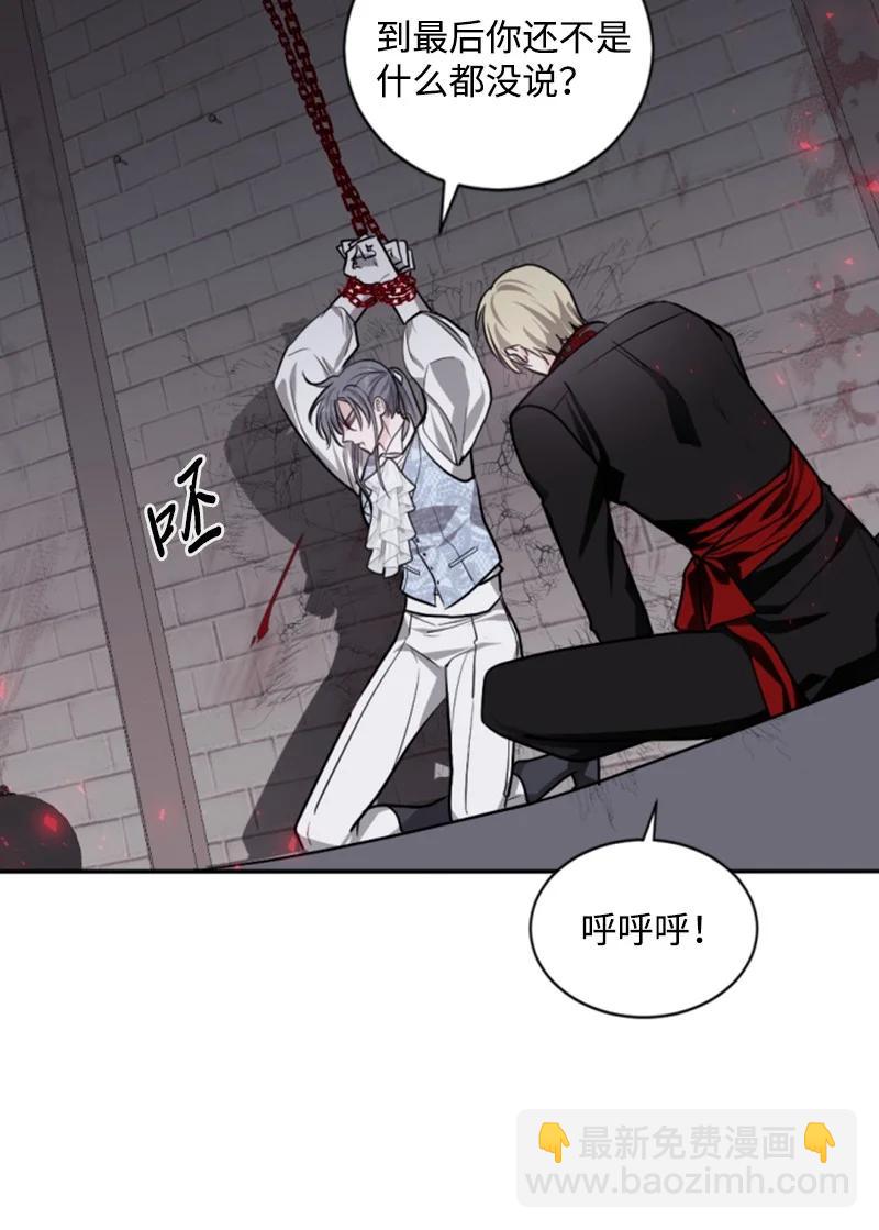 69 坐地反击(1/2)-第70话