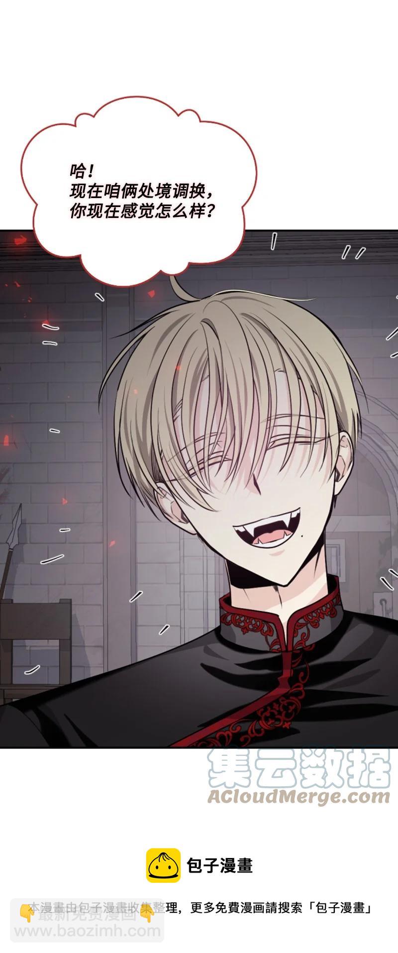 69 坐地反击(1/2)-第70话