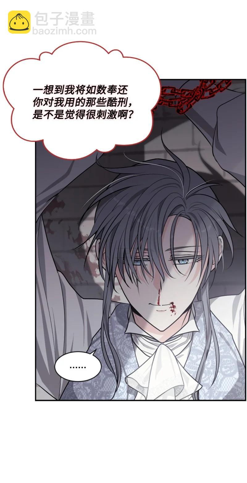 69 坐地反击(1/2)-第70话