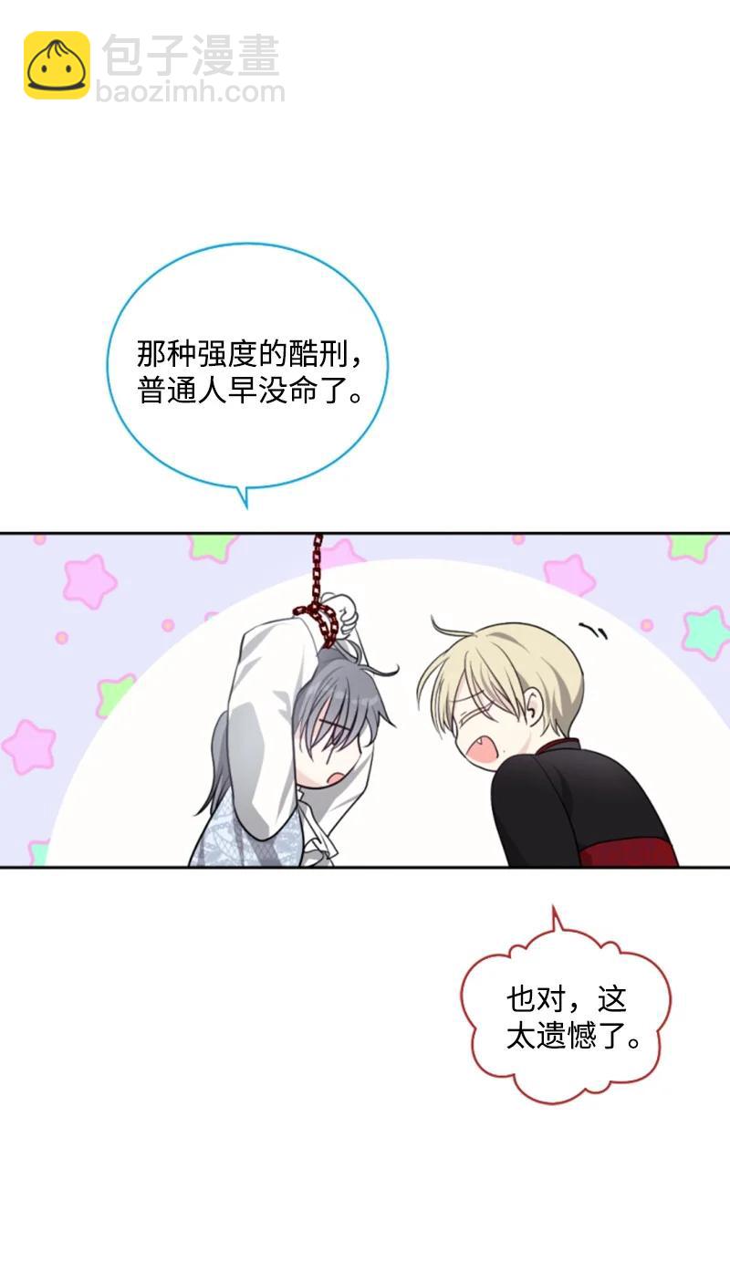 69 坐地反击(1/2)-第70话