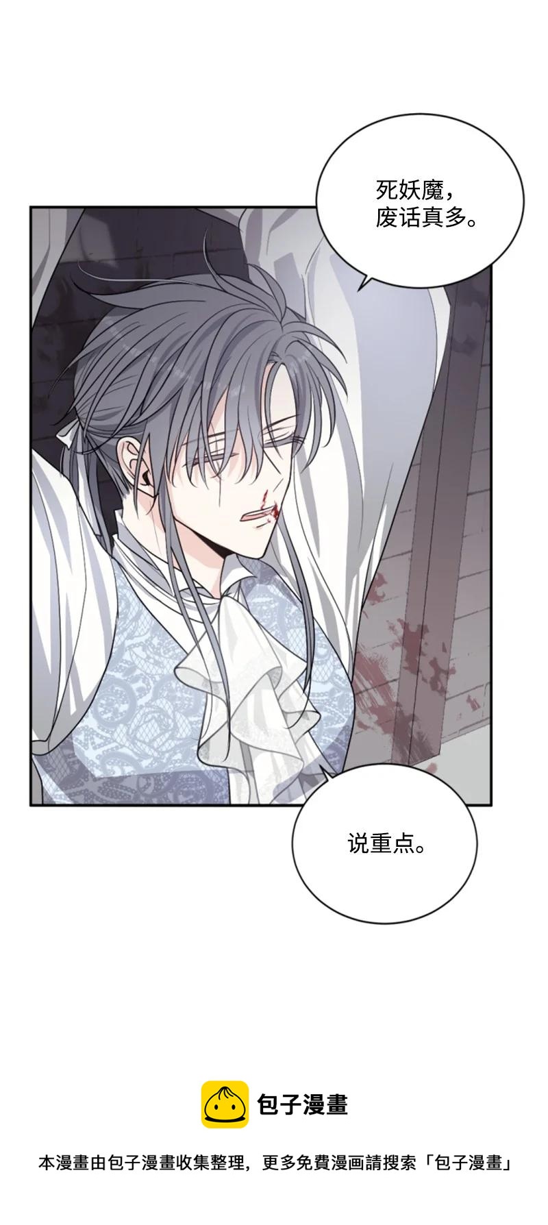 69 坐地反击(1/2)-第70话