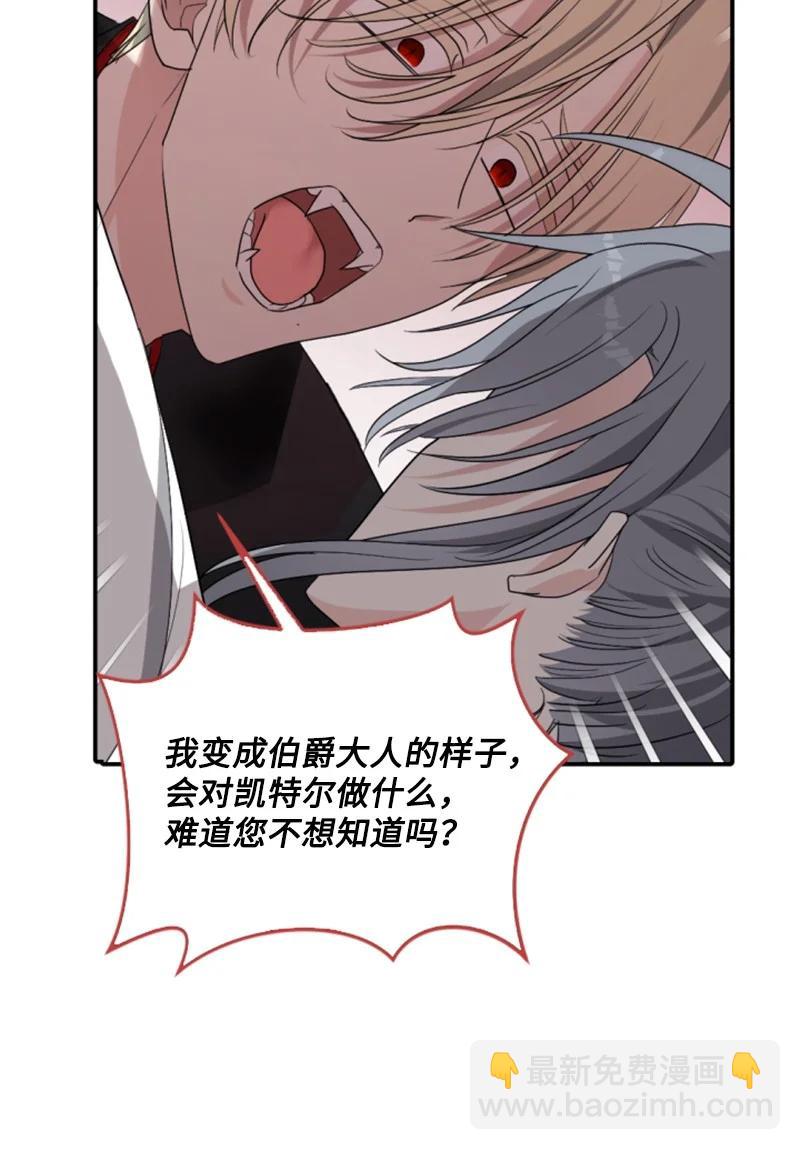 69 坐地反击(1/2)-第70话