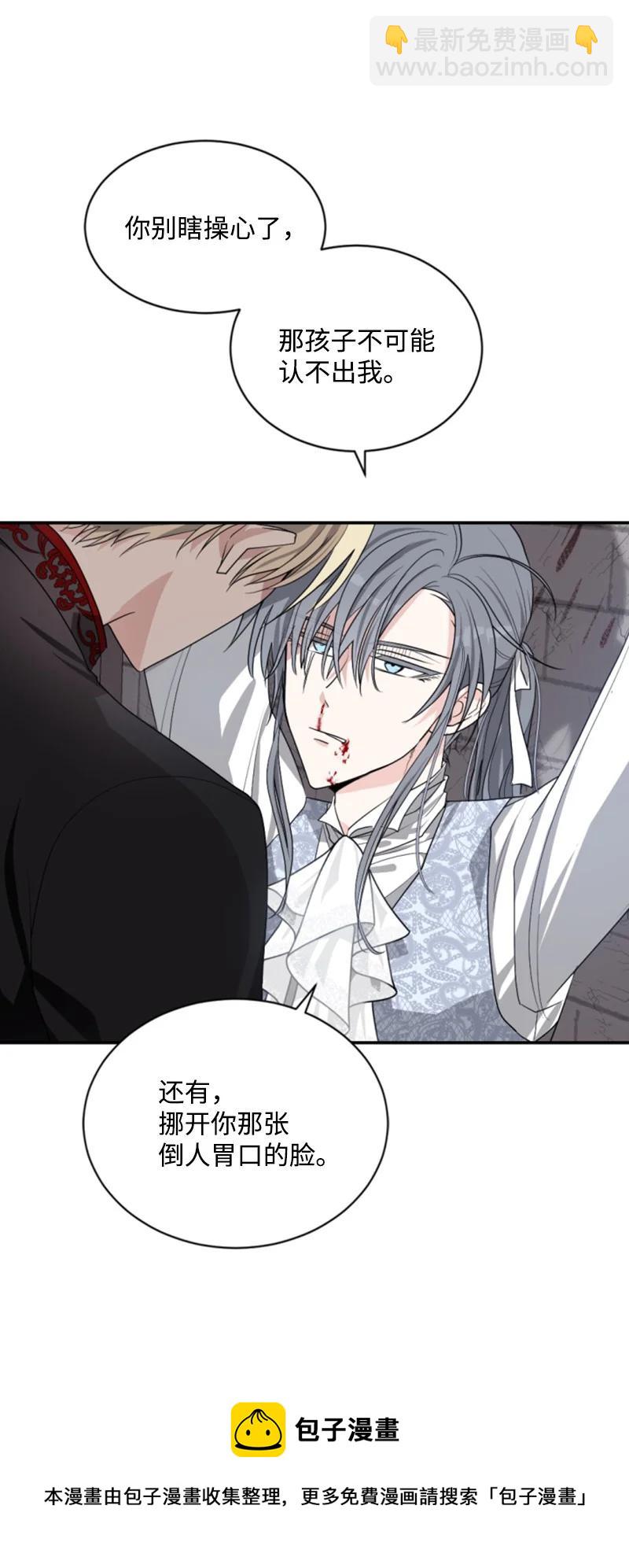 69 坐地反击(1/2)-第70话