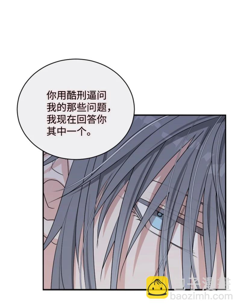 69 坐地反击(1/2)-第70话