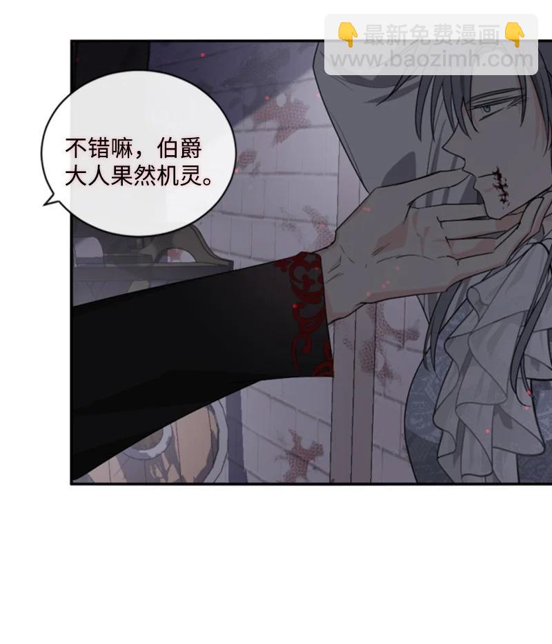 69 坐地反击(1/2)-第70话