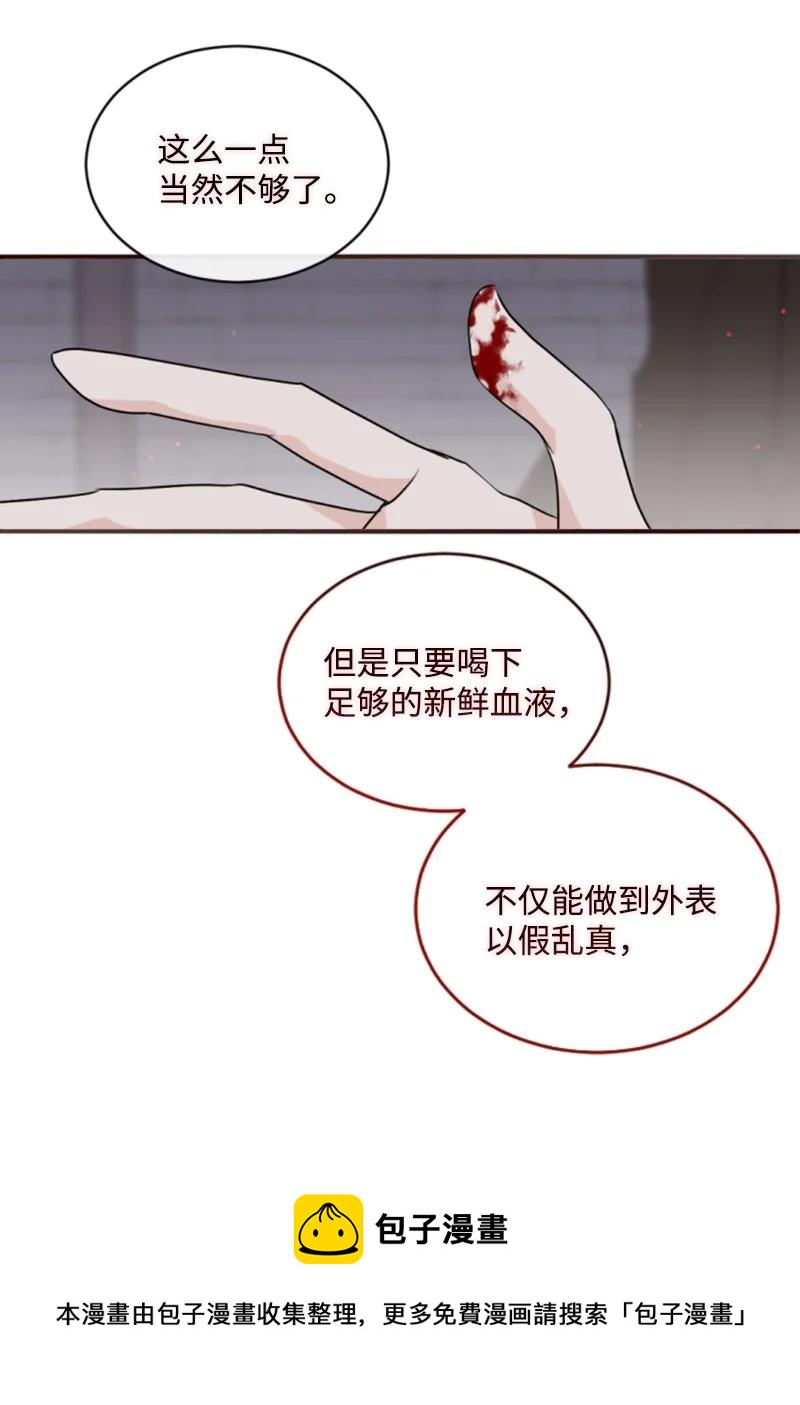 69 坐地反击(1/2)-第70话