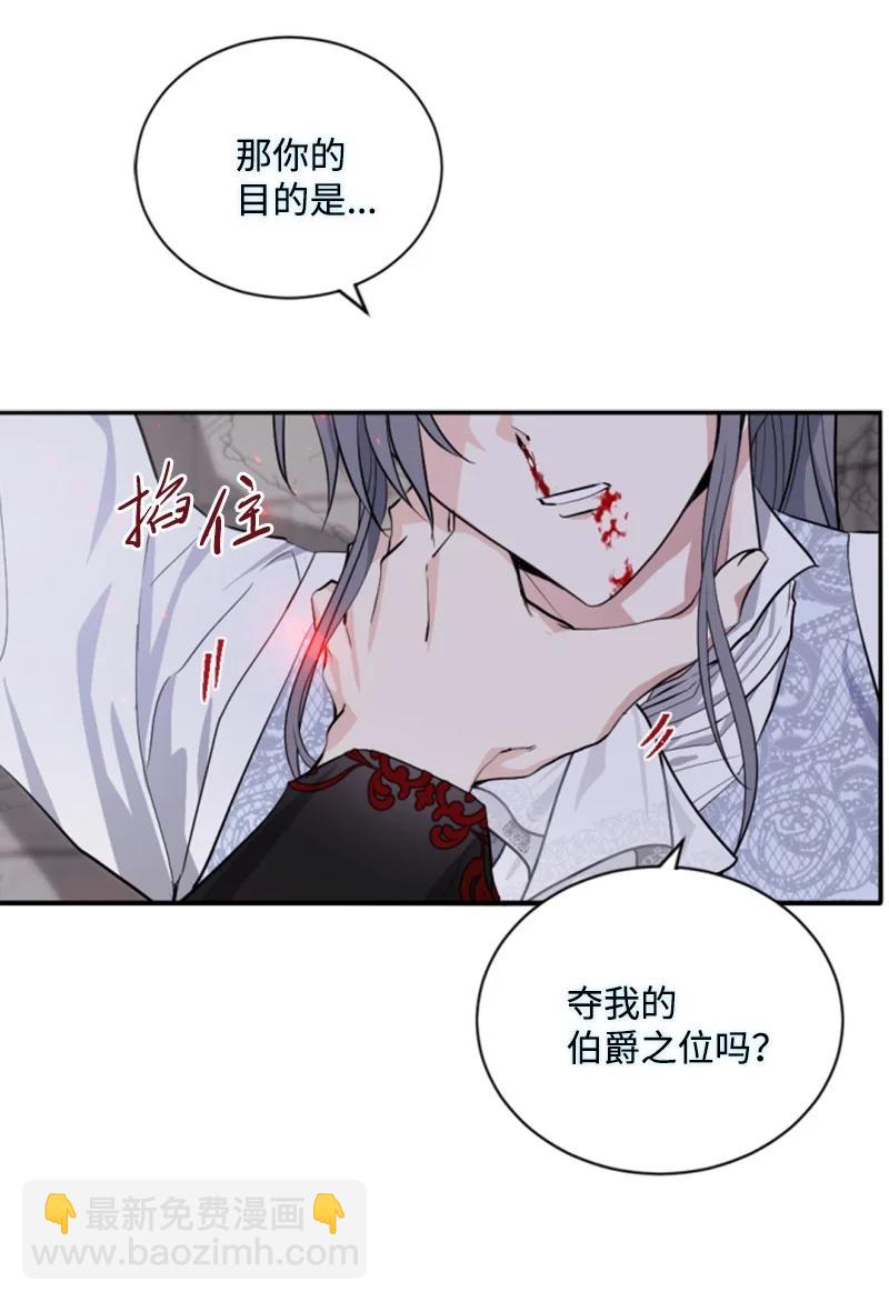 69 坐地反击(1/2)-第70话