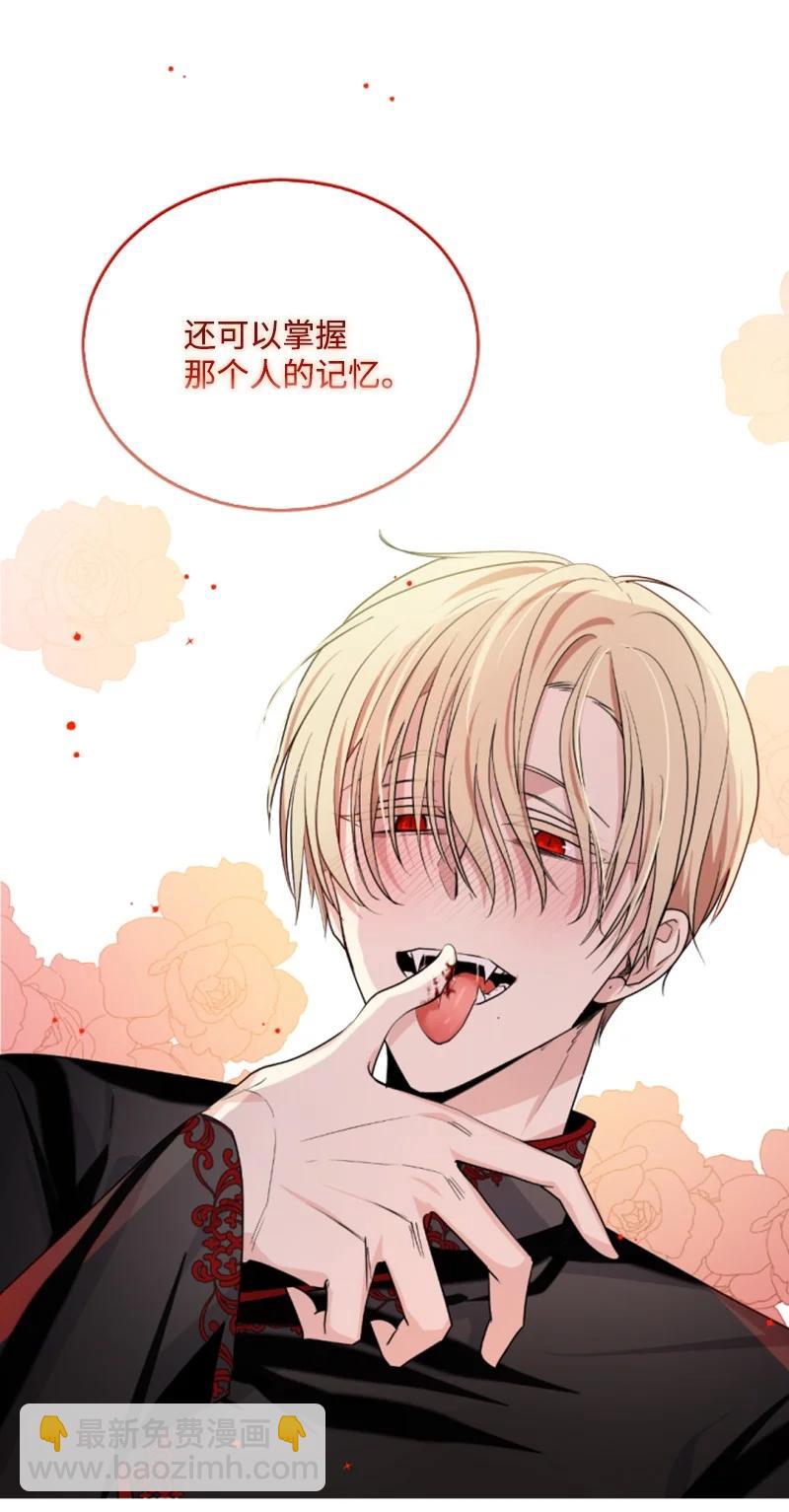 69 坐地反击(1/2)-第70话