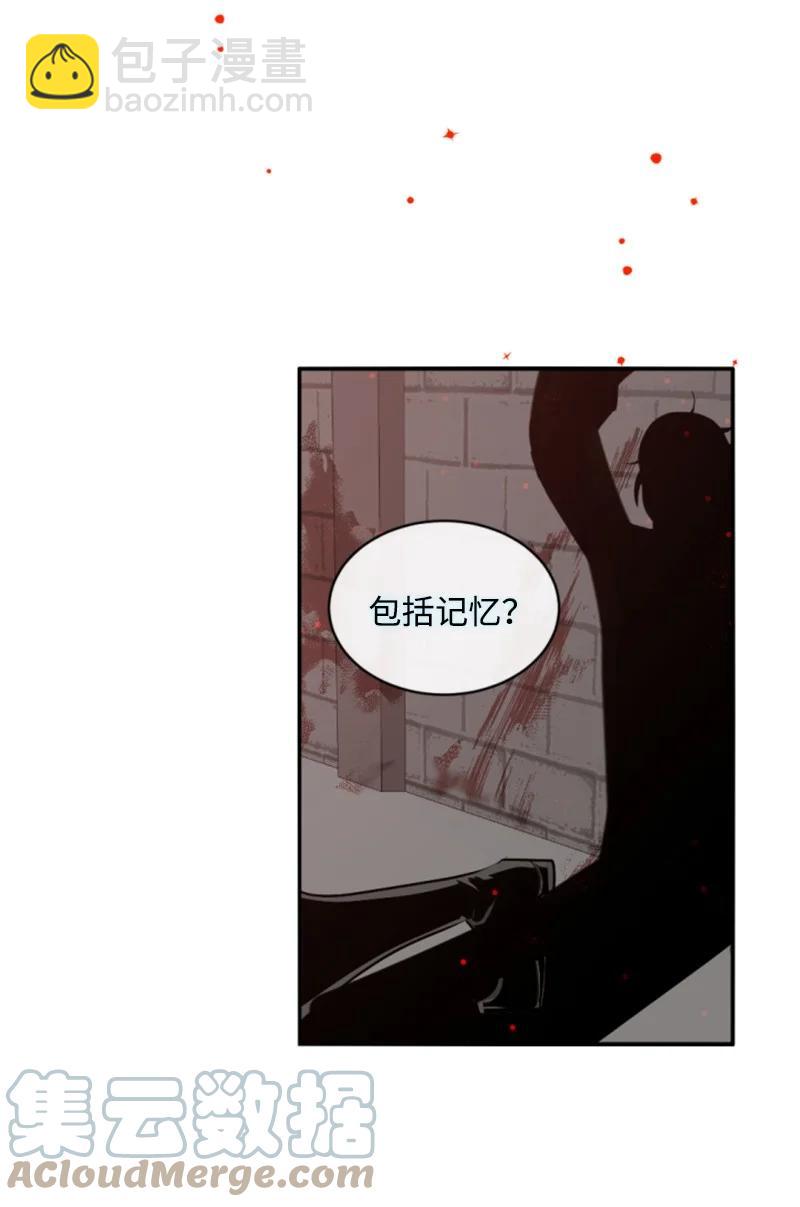 69 坐地反击(1/2)-第70话