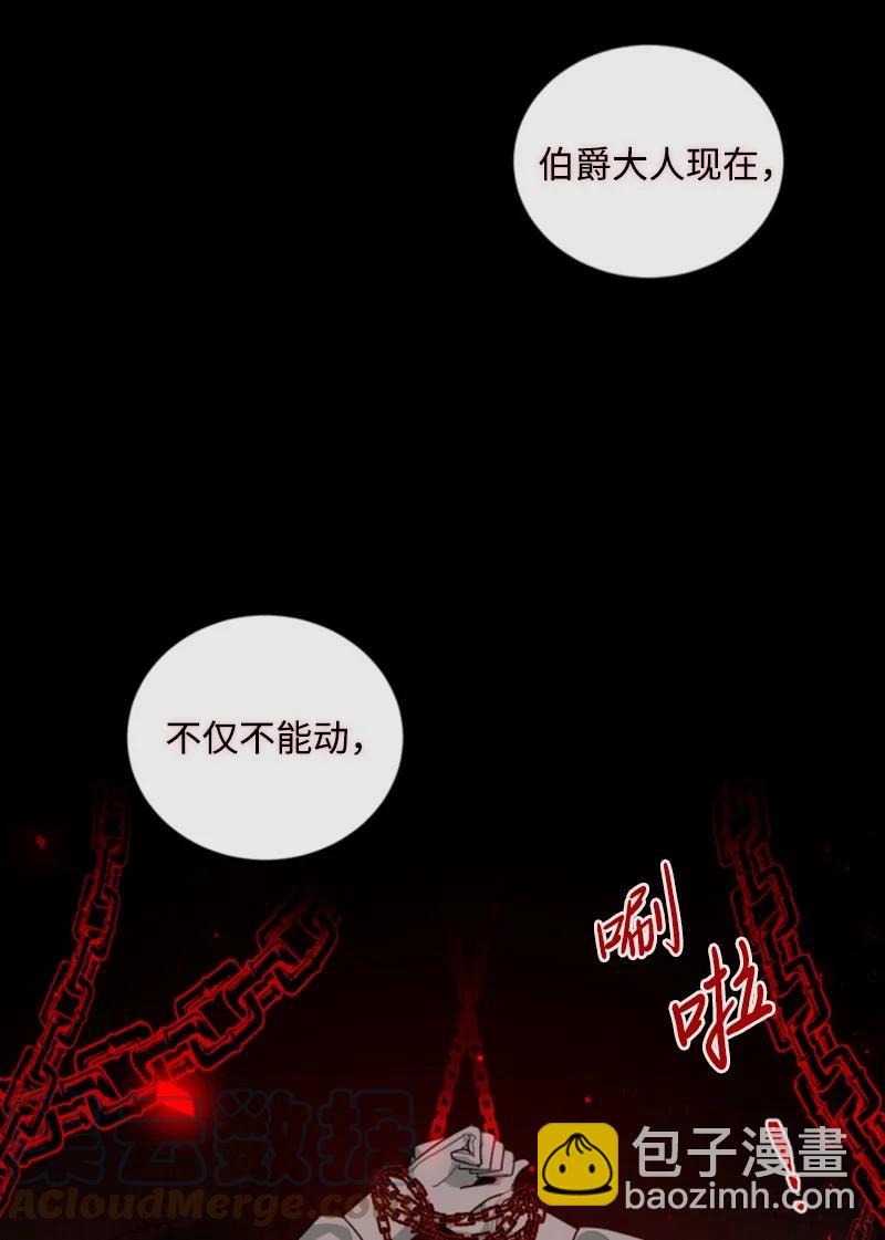 69 坐地反击(1/2)-第70话