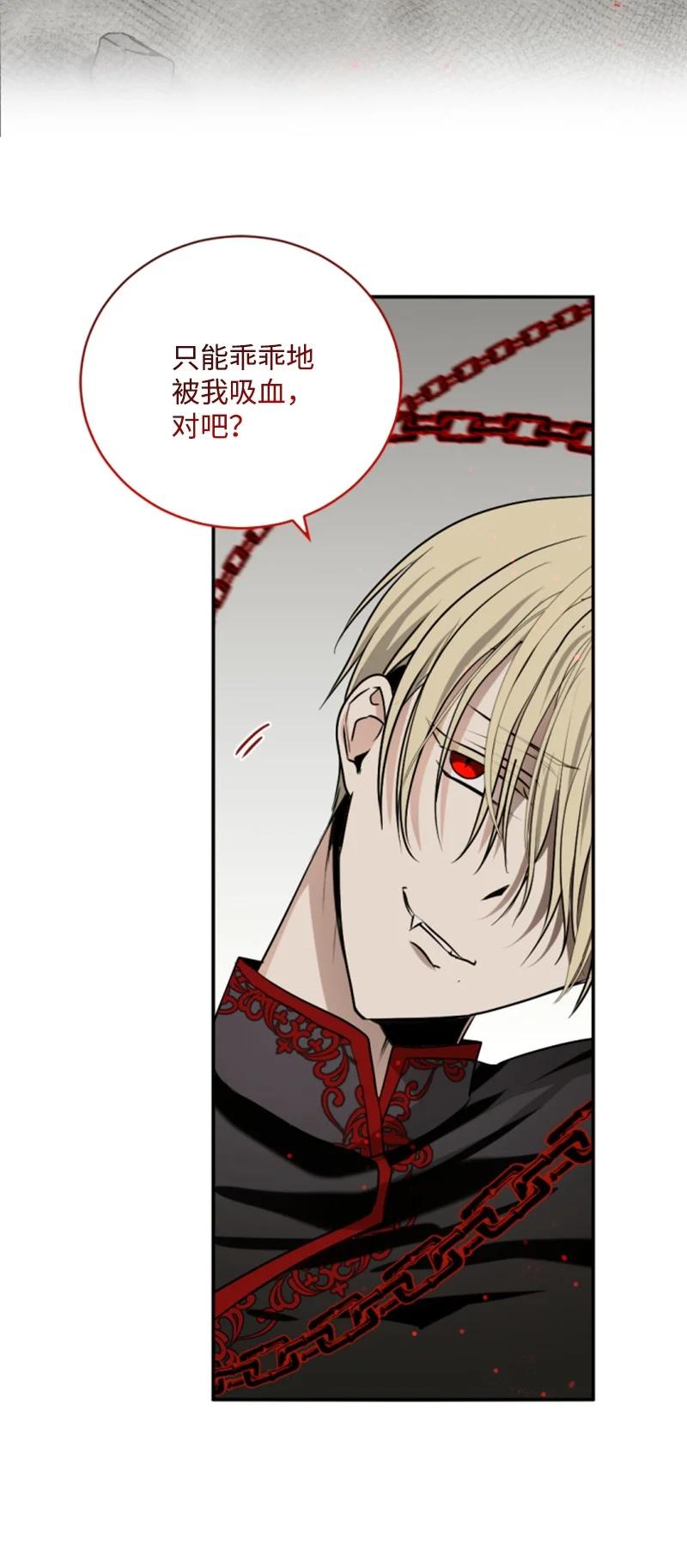 69 坐地反击(1/2)-第70话