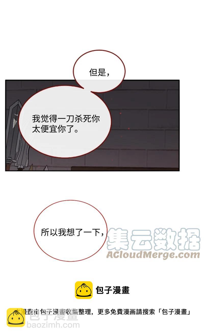 69 坐地反击(1/2)-第70话