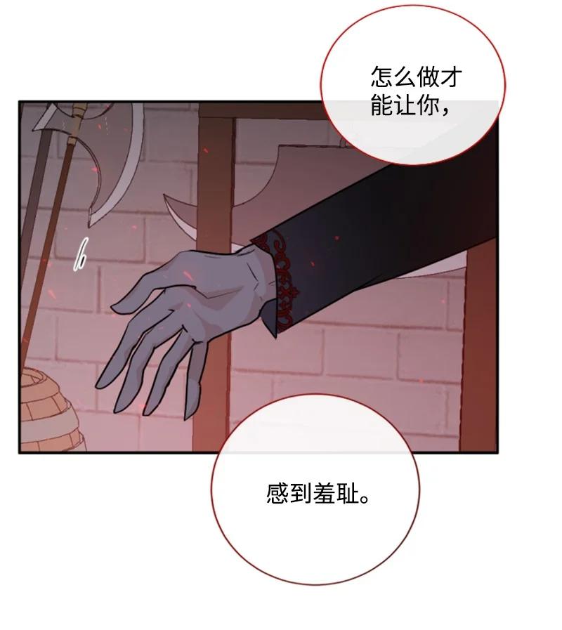 69 坐地反击(1/2)-第70话