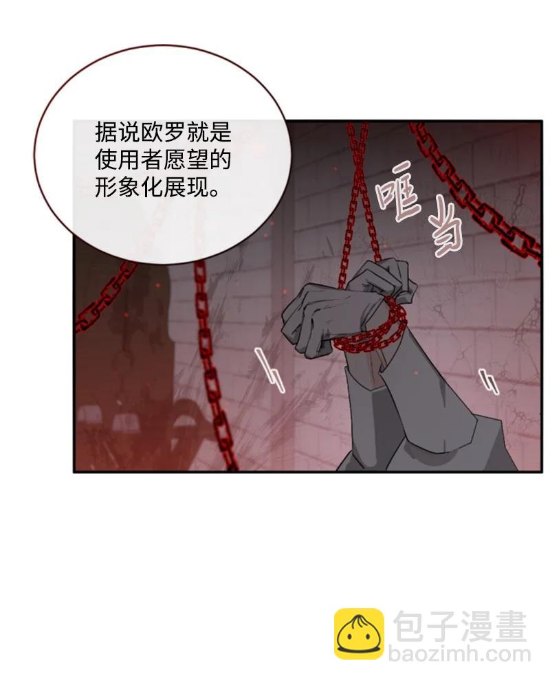 69 坐地反击(1/2)-第70话