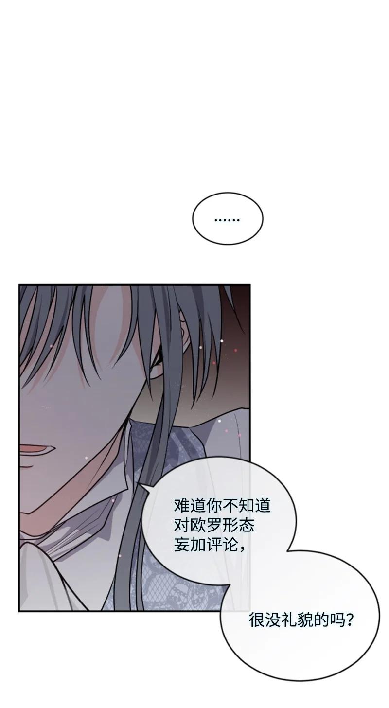 69 坐地反击(1/2)-第70话