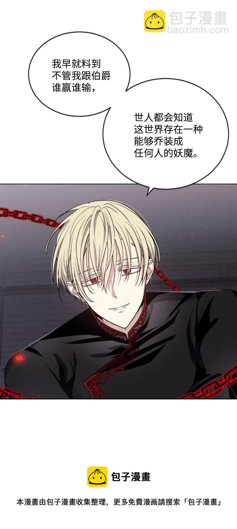 69 坐地反击(1/2)-第70话